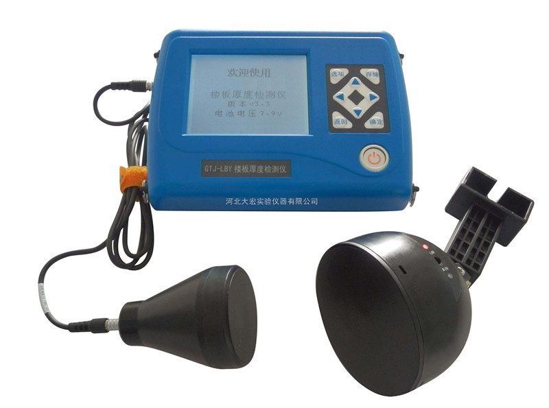 1474176556131334.jpg 4樓板厚度檢測(cè)儀.jpg