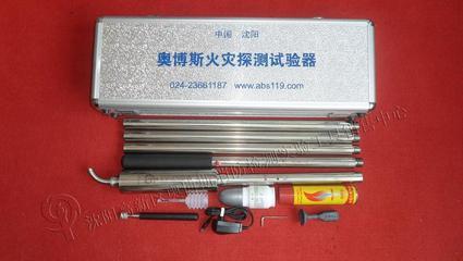 1474237615282837.jpg 50感溫探測器功能試驗器.jpg