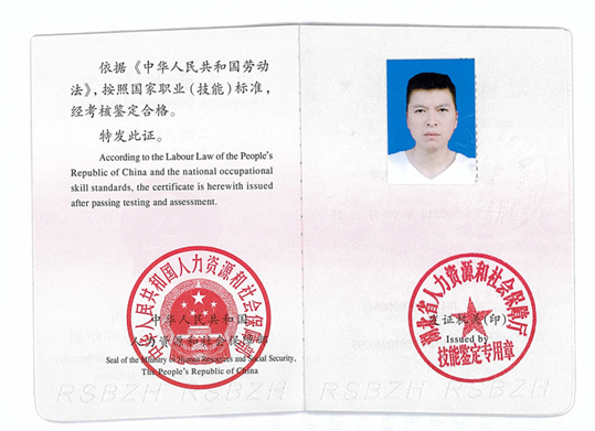 1475192150134203.jpg img-160929152949-0001_副本_副本.jpg