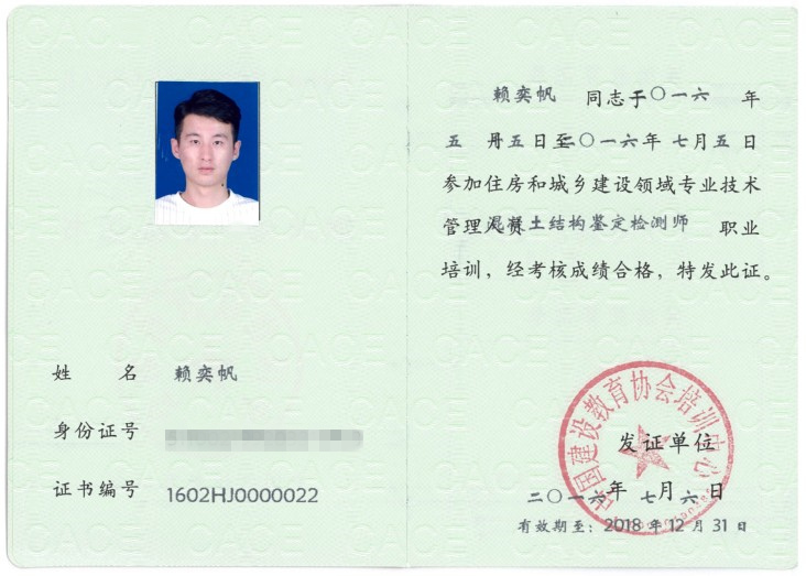 1476157410460324.jpg 賴一帆3.jpg