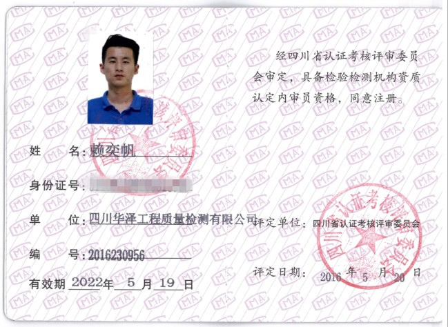 1476157533845745.jpg 賴一帆4.jpg