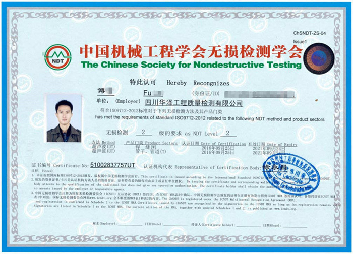 1477888553617835.jpg 傅雷.jpg