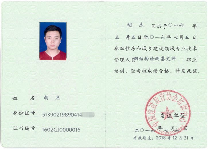 1492152783115364.jpg 1476141780428061.jpg