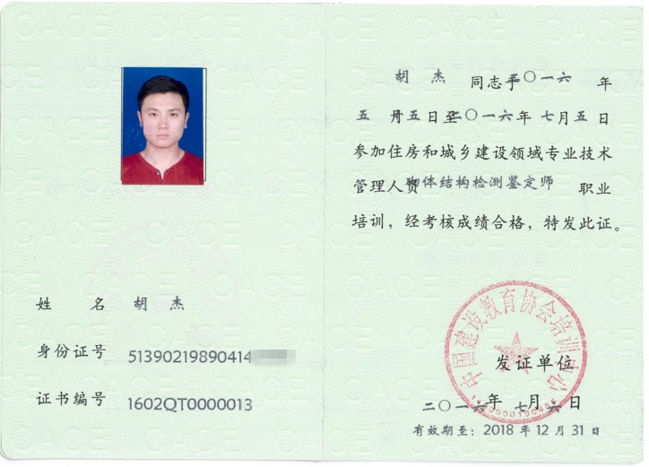 1492152804129795.jpg 1476141781336591.jpg