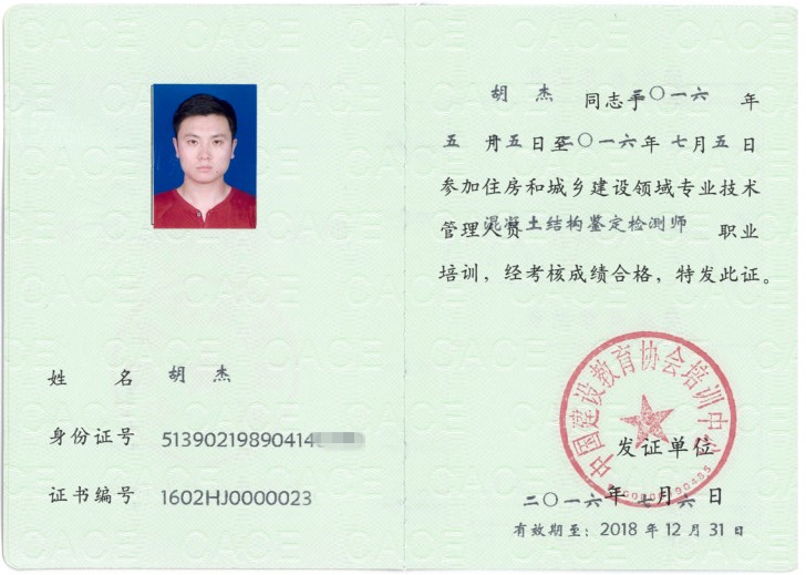 1492152813108495.jpg 1476141781693676.jpg