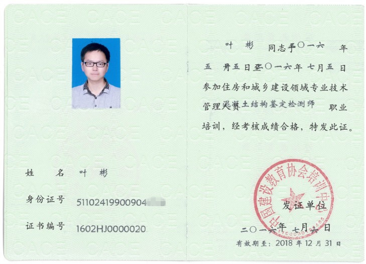 1492152842140345.jpg 1476141787124020.jpg