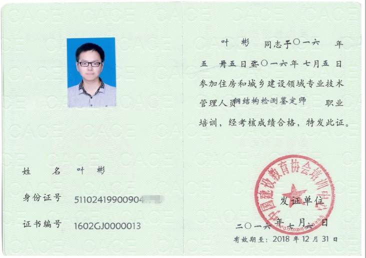 1492152851120156.jpg 1476141789204898.jpg