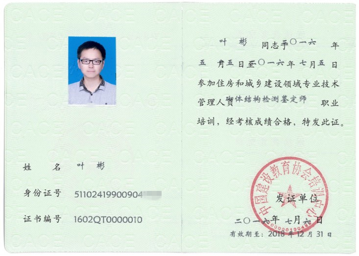 1492152856232028.jpg 1476141789773626.jpg