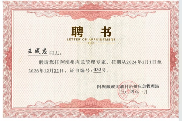 1706853415117951.jpg 1706853415117951.jpg